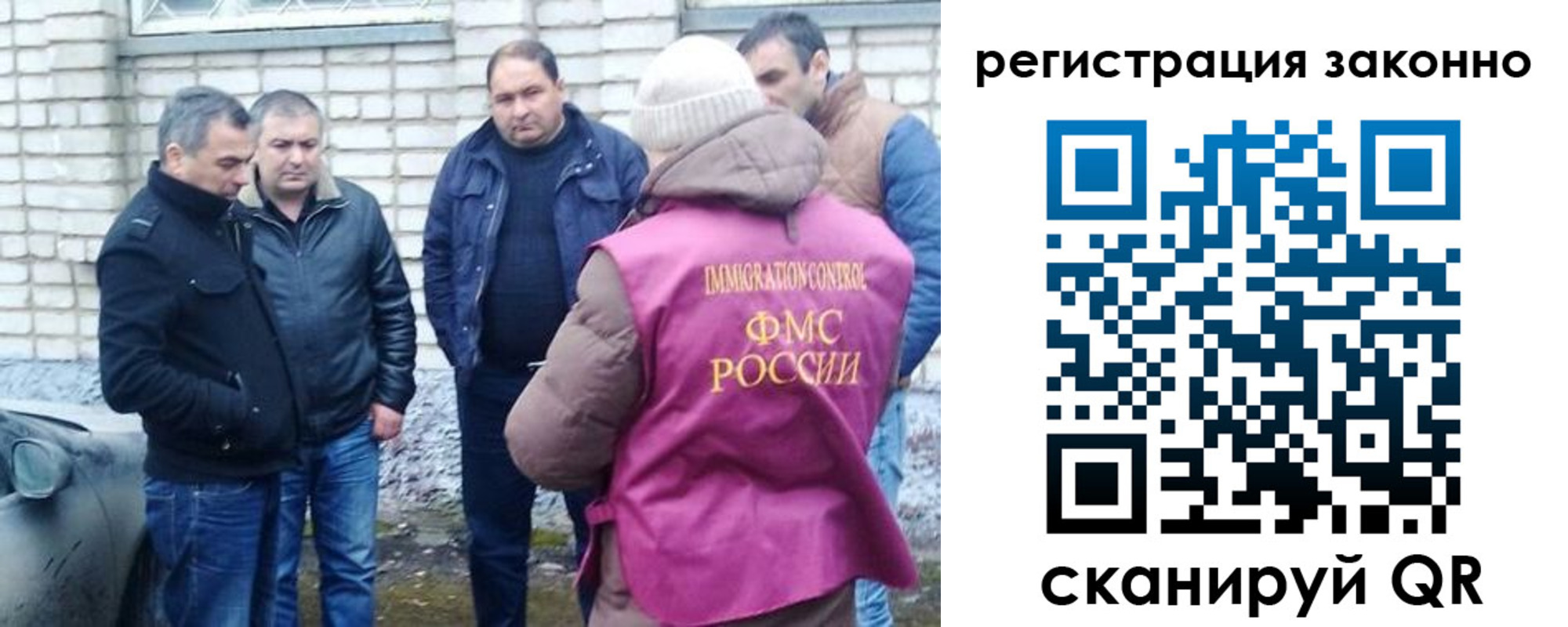 регистрация для дет. сада в Омской области